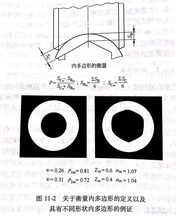 圖 11-2.jpg